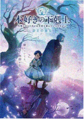 韭菜泡菜制作视频